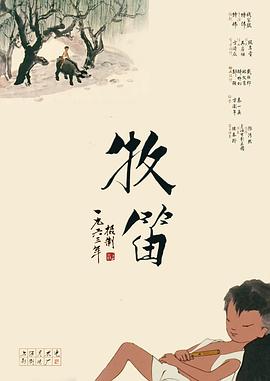 产品开发部主任